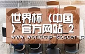 资质荣誉