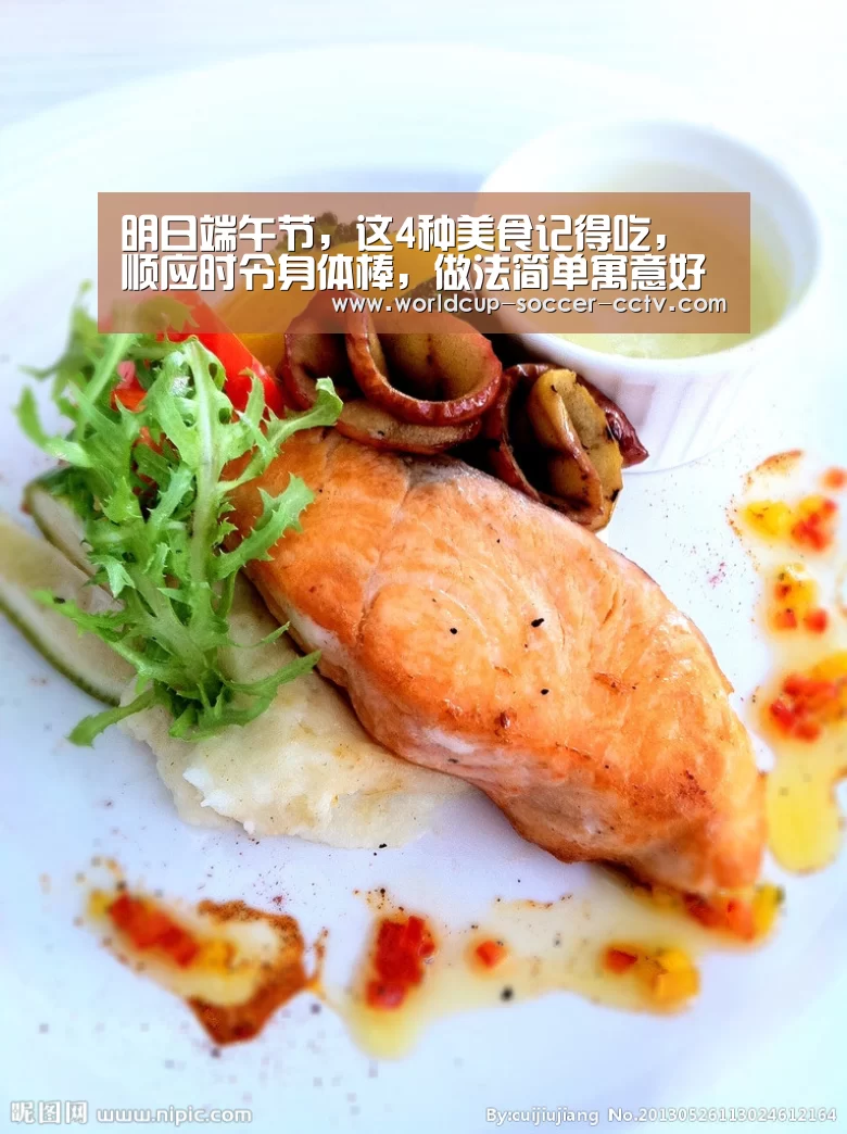 世界杯网站
