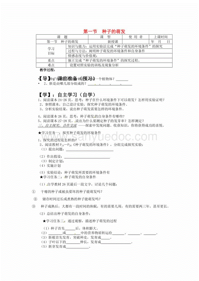 芝士蟹斗的做法_#ACA烘焙明星大赛#芝士蟹斗_芝士蟹斗怎么做_candice查尔斯的菜谱‘2026世界杯’(图3) 2026世界杯官网
