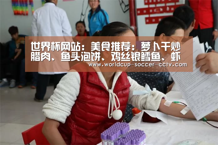 2026世界杯官网