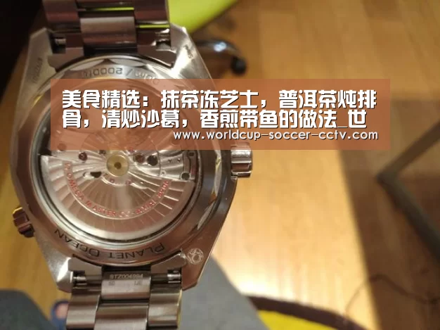 世界杯网站