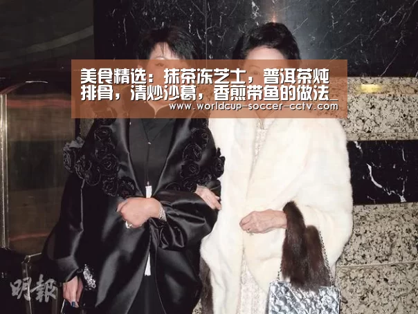 世界杯网站