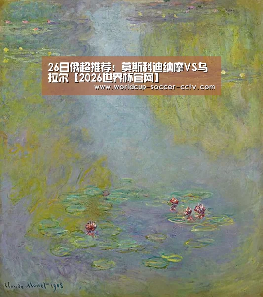 世界杯网站
